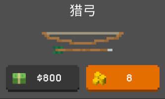 theyarecoming官方版游戏截图11