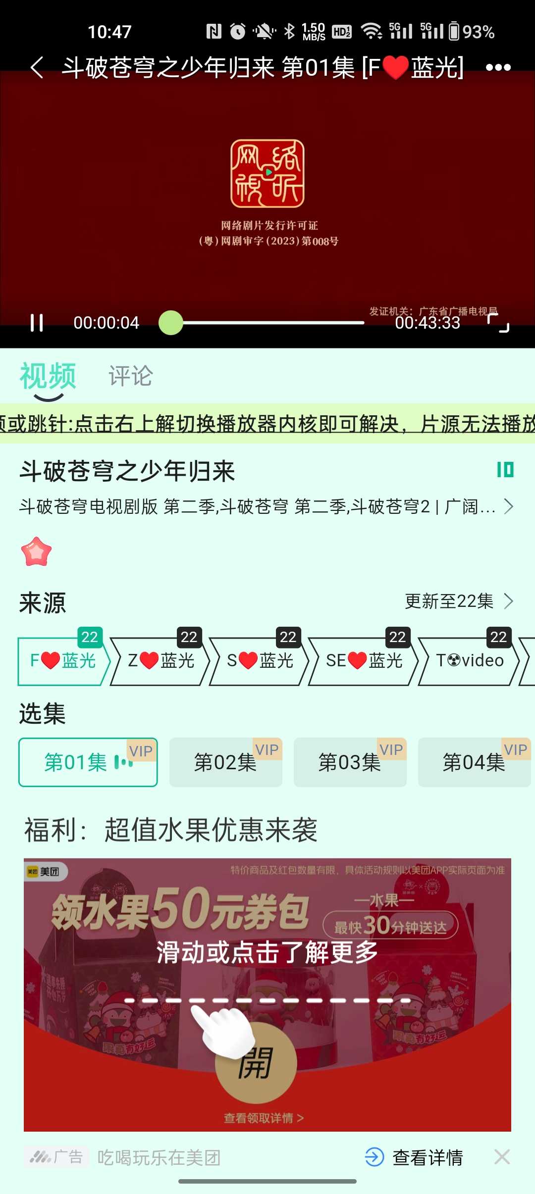 芊芊视频免费下载