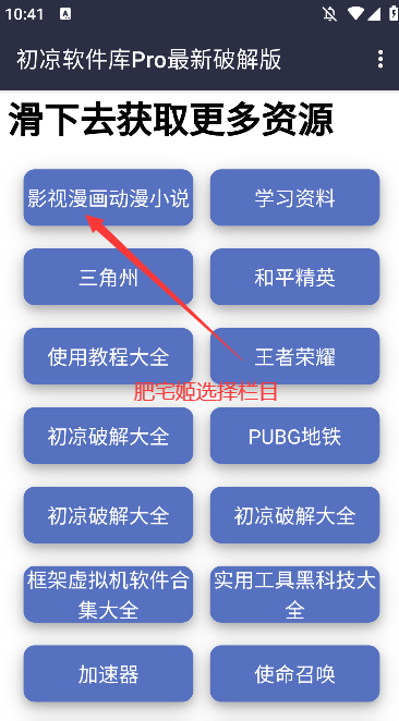apppro汾Ѱװv9.0 ֻ