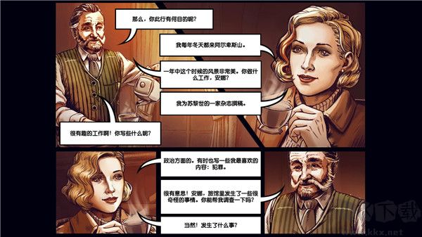阿尔卑斯山谋杀案(Murder In Alps)手机版 v11.1.3安卓版 