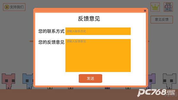 萌猫公园手机版