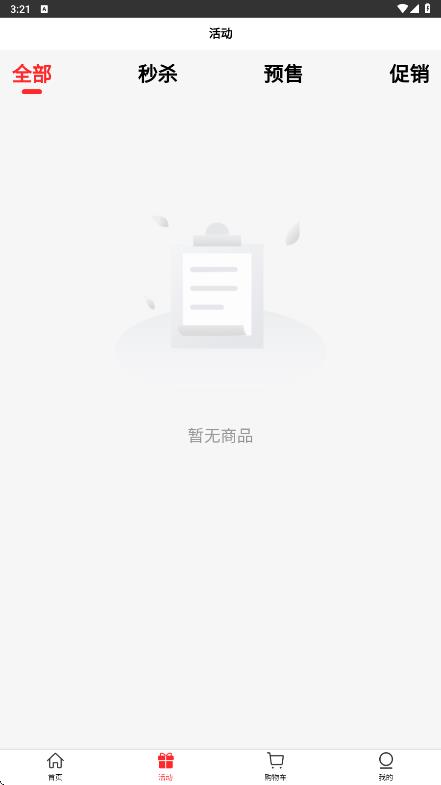 名品酒友app v1.0.4