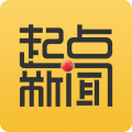 起点新闻 V5.4.0