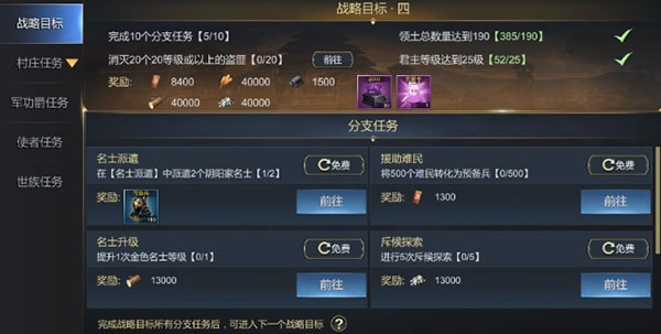 大秦帝国之帝国烽烟最新版