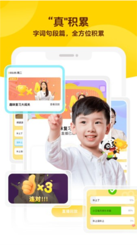 毛豆大阅读app图片1