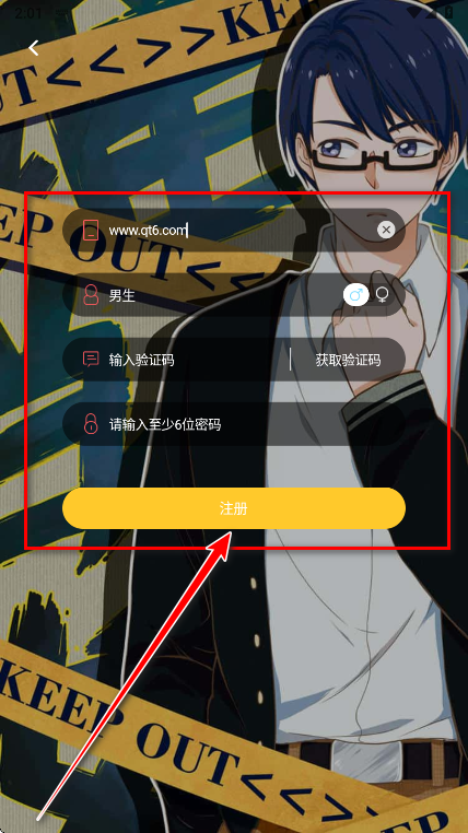 丸子漫画官方正版