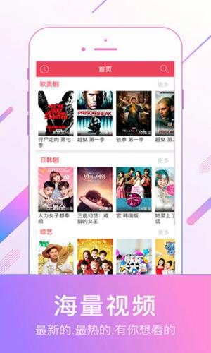 0855影视在线观看截图