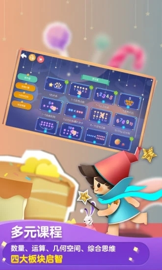 教学流程说明配图1