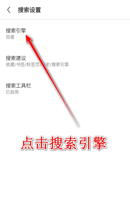 Via浏览器官方正版