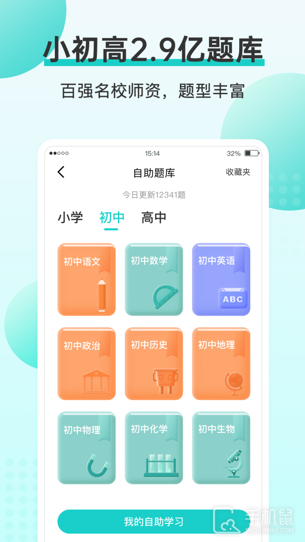 咕咕机 v3.8.21