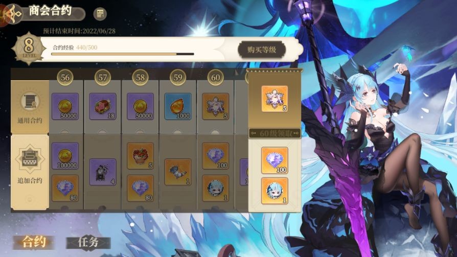 纯白和弦中文版