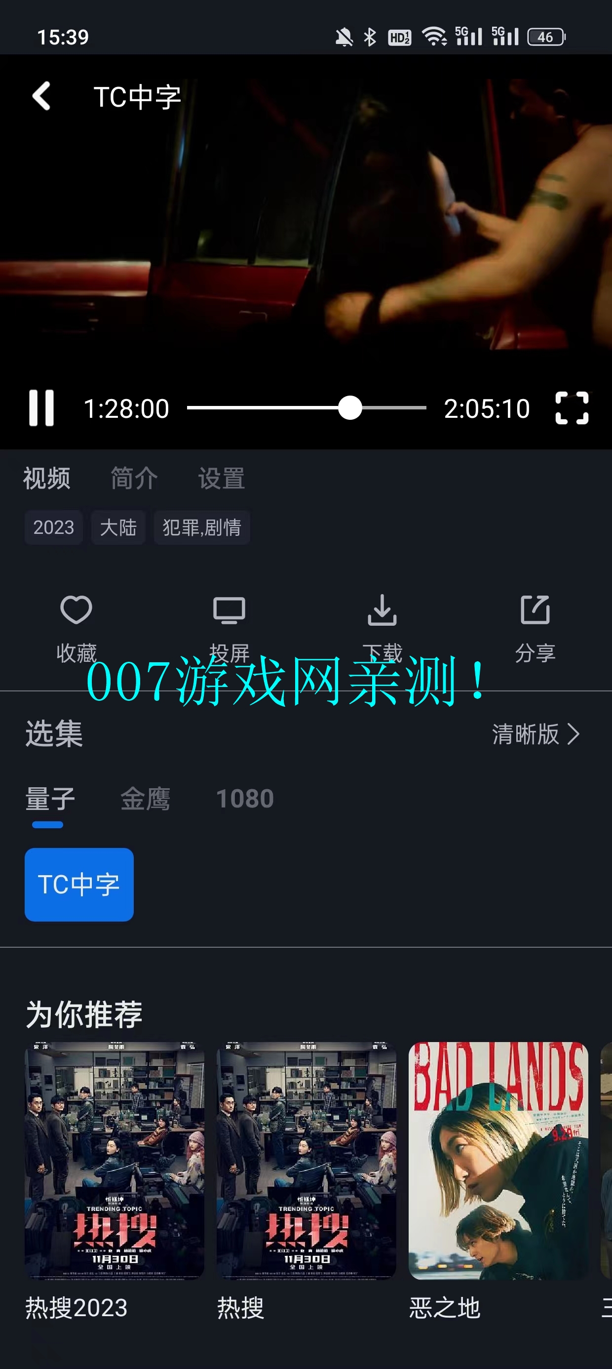 猫狗影视免费版下载安装截图2