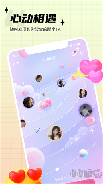 ˼APPٷа氲װv3.3.1׿