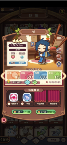 诺弗兰物语官服游戏截图7