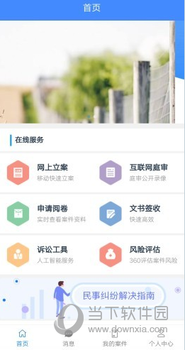 易审