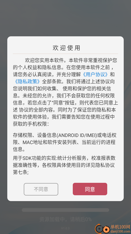 小宝影院播放器最新版