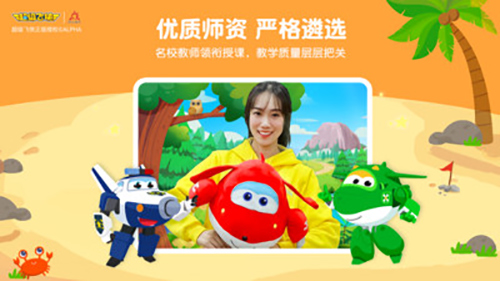 豌豆思维app v3.9.5