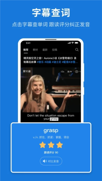 秒熊英语1