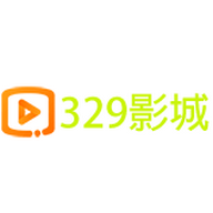329影视v1.3.3