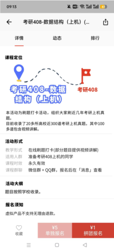 AcWing app6