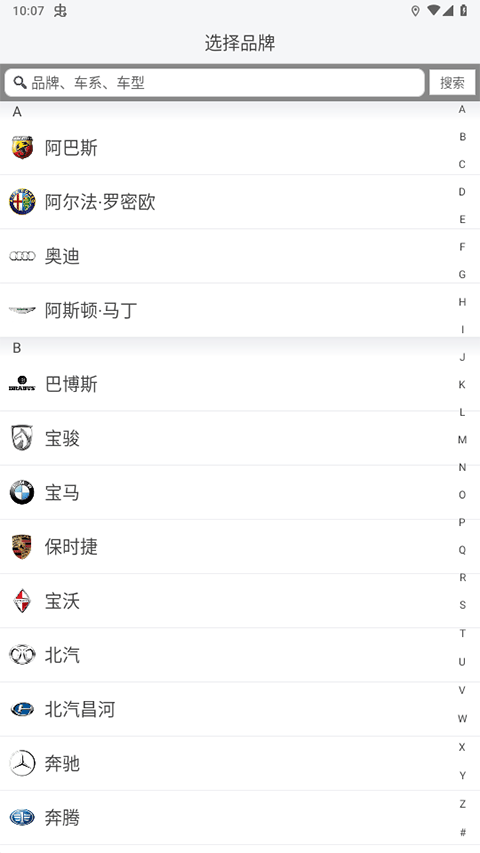 优驾车载智能盒子