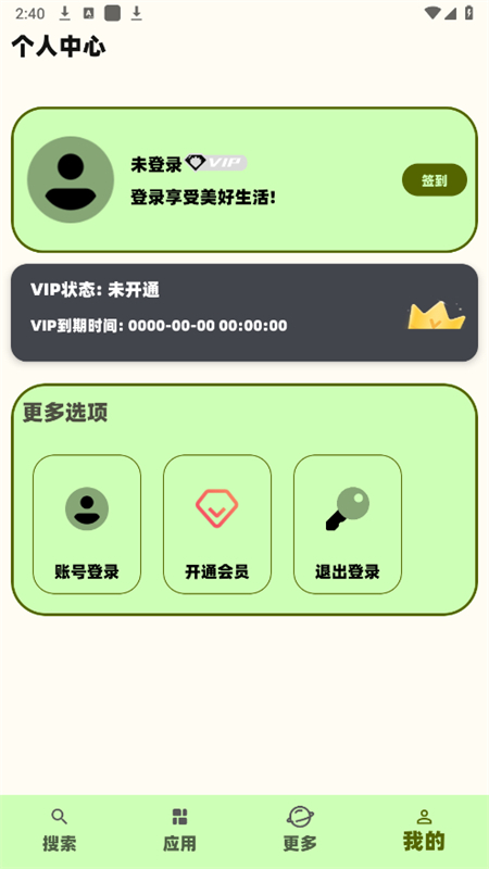 appv1.1.3.fix