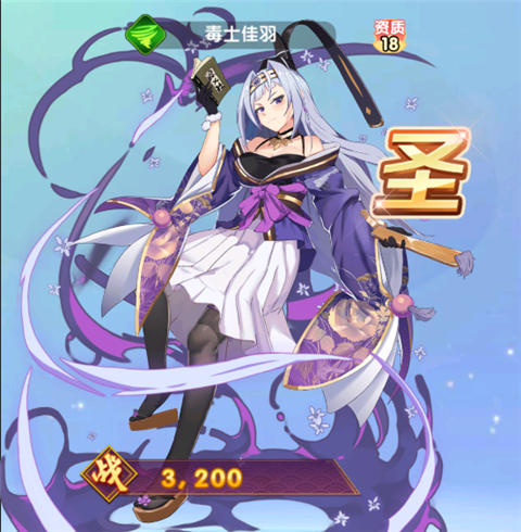 消除萌怪大作战手机版