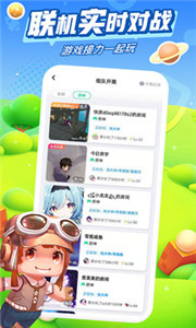 咪咕快游平台