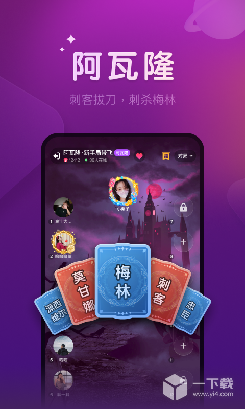 血染钟楼 v2.5.5最新版下载