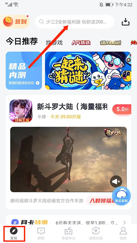 66手游