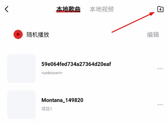千千音乐