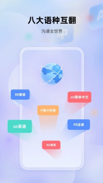 快译视频翻译app v1.0.0