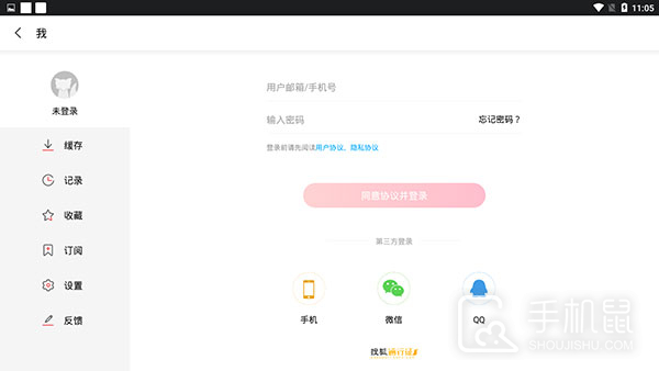 搜狐视频HD