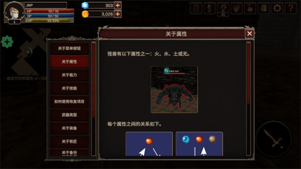 深渊的呼唤手机版