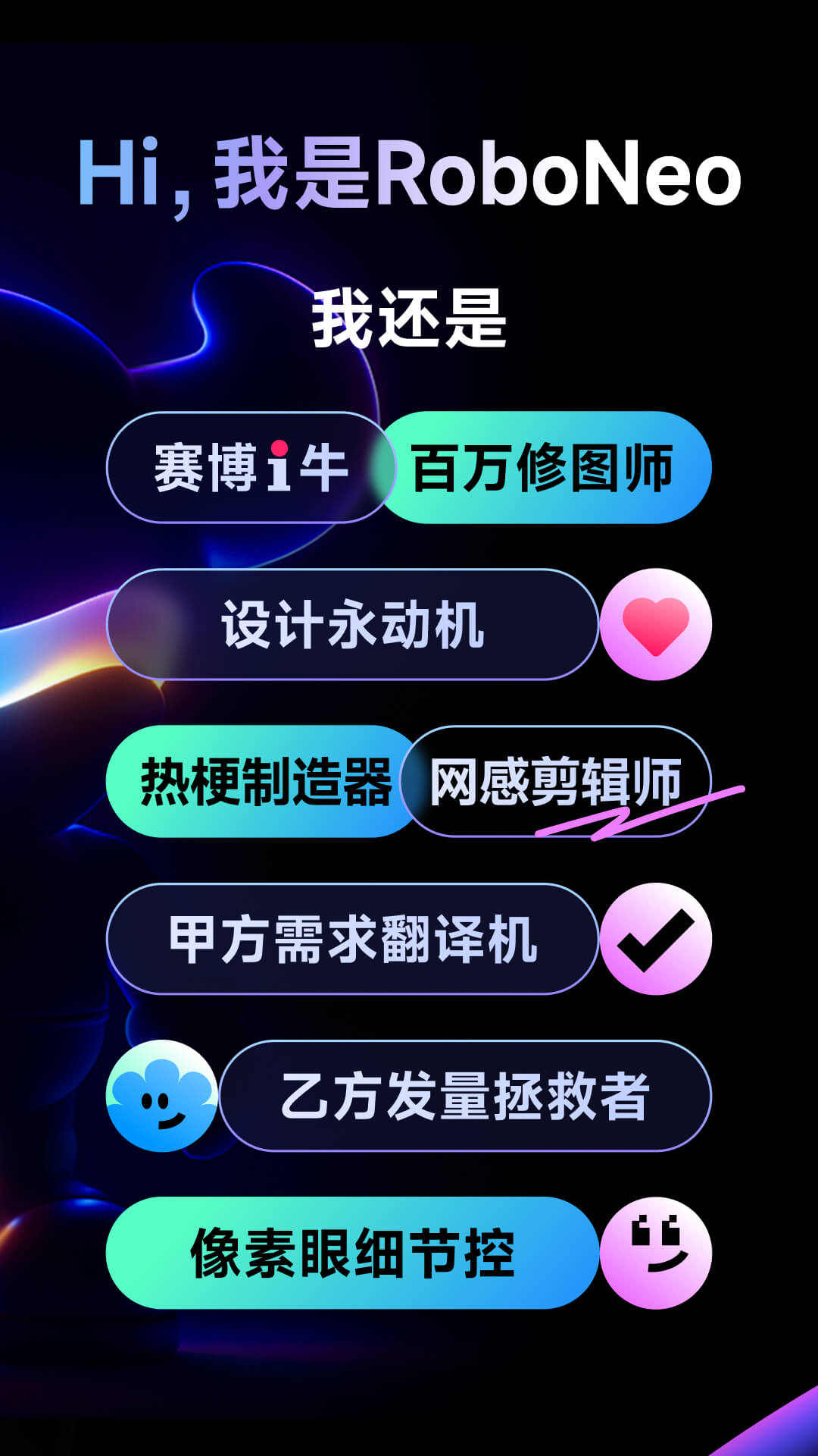 RoboNeo v1.5.0