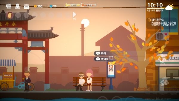 小生活悠闲小镇物语手机版
