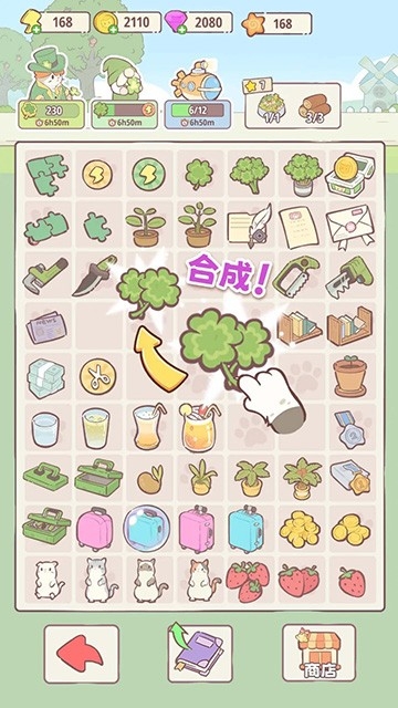 喵呜庄园手游版下载 v1.05