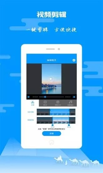 纸飞机APP优势