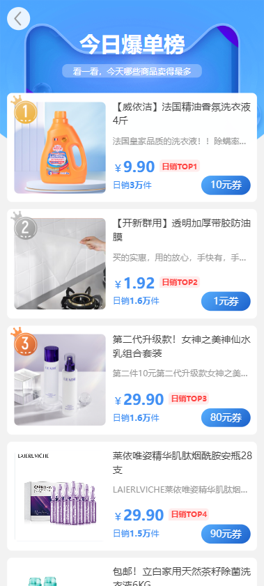 集多猫 v5.8.1