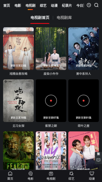 姐思影院高清免费版