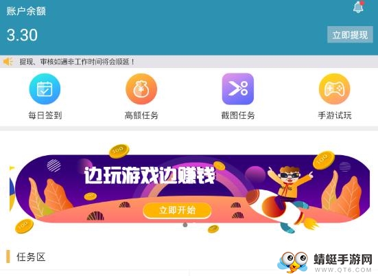 兼职咸鱼