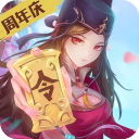神都探奇单机版下载 v1.3.5