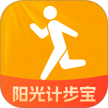 阳光计步宝最新版 V2.0.2下载