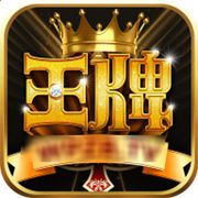 王牌直播APP正版最新版