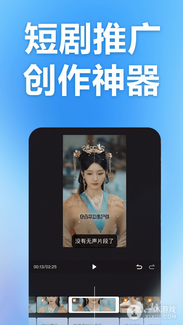 云推巨量截图3