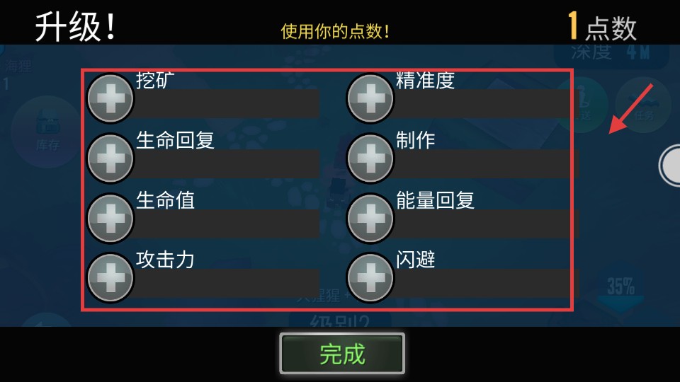 神秘的动物