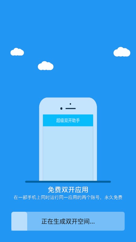 冷颜框架3.2最新版 v9.2.1