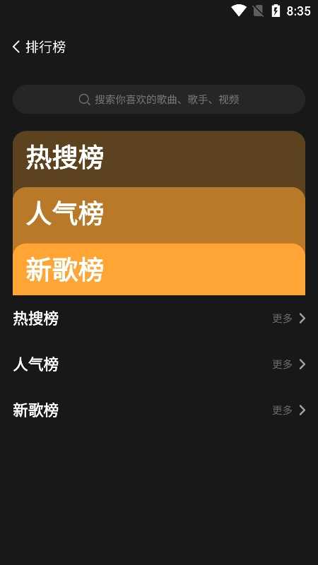 涯悠音乐播放器app