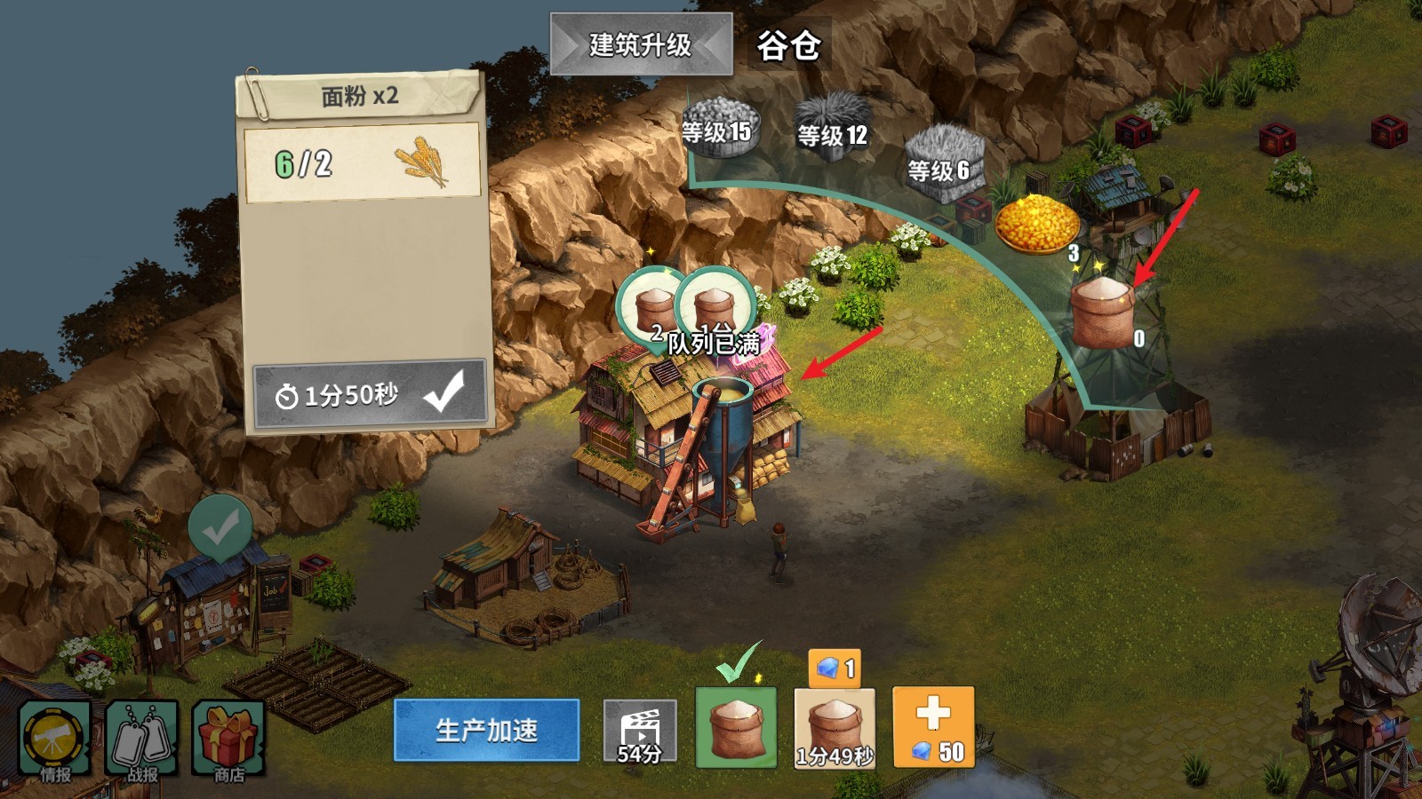 生存农场