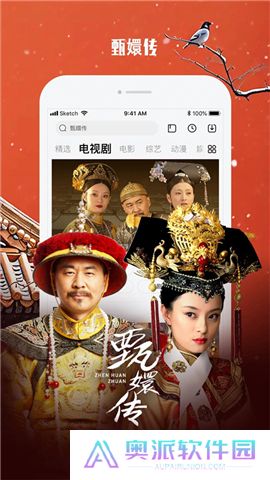 乐视视频软件手机版